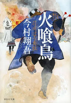 赛博朋克前传短片集 机械心跳 动漫网站封面