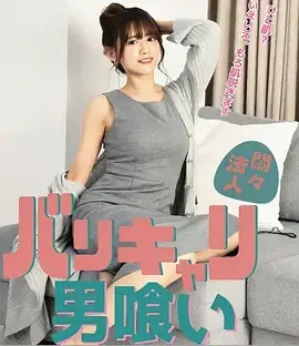赛博朋克恋爱动漫 机械心跳计划 动漫网站封面